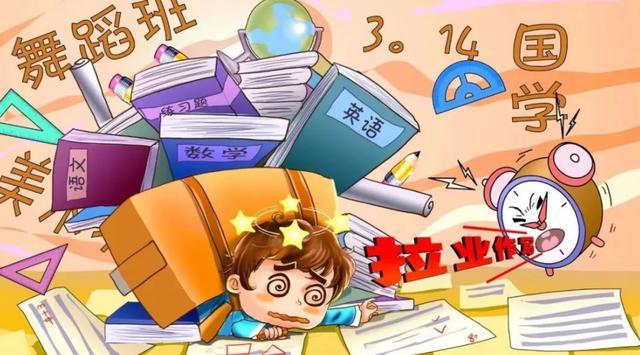 學(xué)科類還是非學(xué)科類？校外培訓(xùn)項目鑒別判定有了指南
