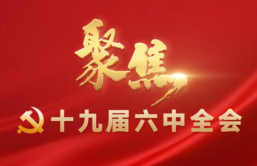 命運(yùn)與共！習(xí)近平用這些諺語詩句形容中國－東盟關(guān)系
