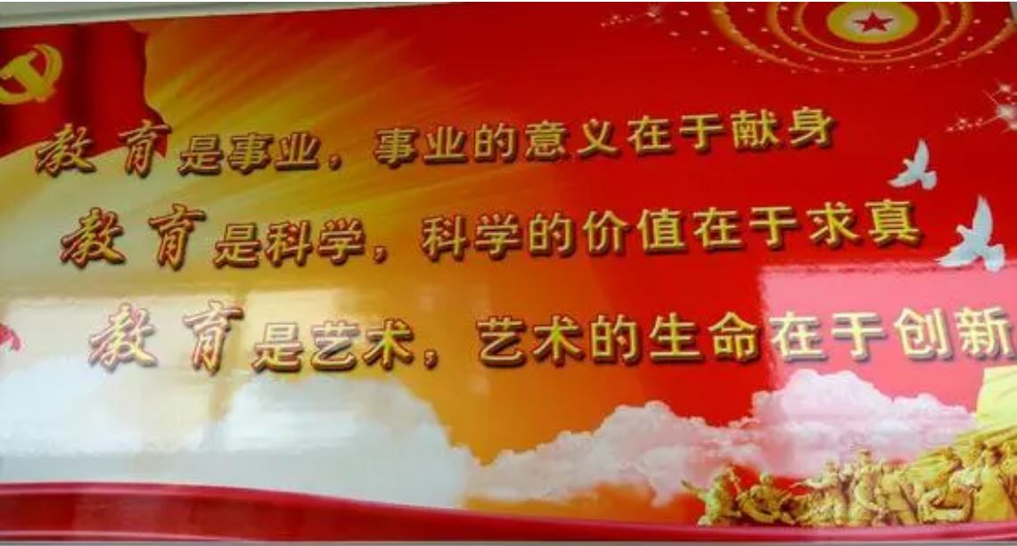 三明學(xué)院：黨建引領(lǐng)的育人強(qiáng)校之道