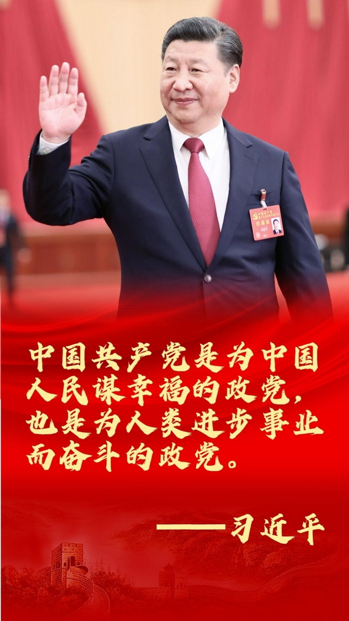 高擎命運與共旗幟 指引共同發(fā)展方向——習近平外交思想的世界感召力