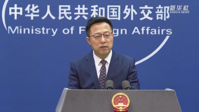 外交部：立陶宛公然違背政治承諾，必須承擔由此產(chǎn)生的一切后果