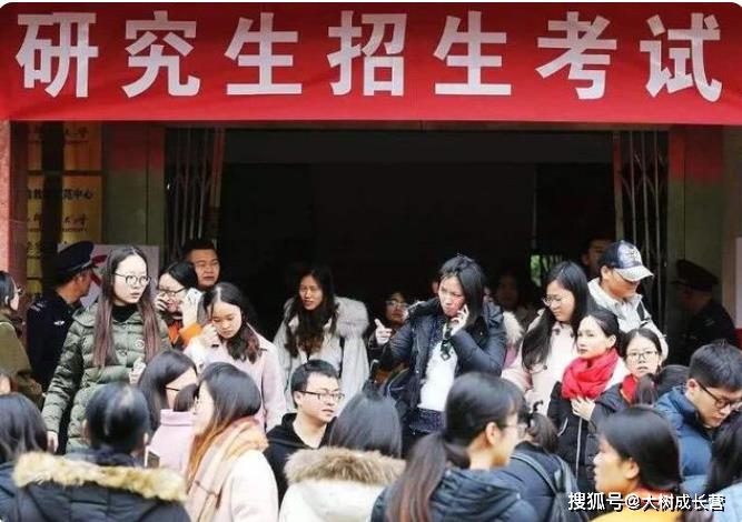 考研人數(shù)達(dá)462萬？普通院校本科生報(bào)考難度陡增，往屆生比例占半