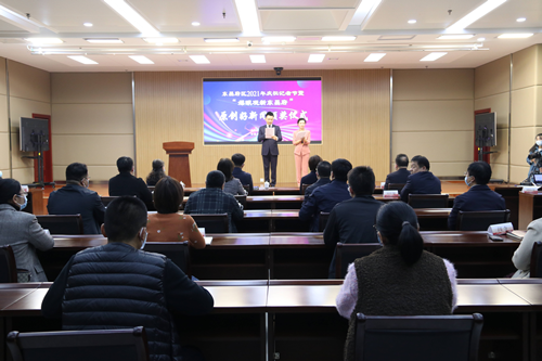 東昌府區(qū)舉辦2021年慶祝記者節(jié)暨“媒眼觀新東昌府”原創(chuàng)好新聞頒獎活動