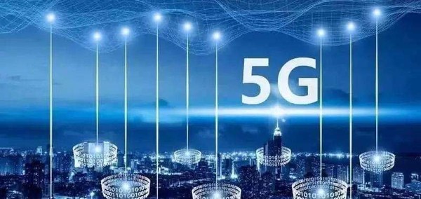 全國超97%縣城城區(qū)實現(xiàn)5G覆蓋 這張“網(wǎng)”改變了什么