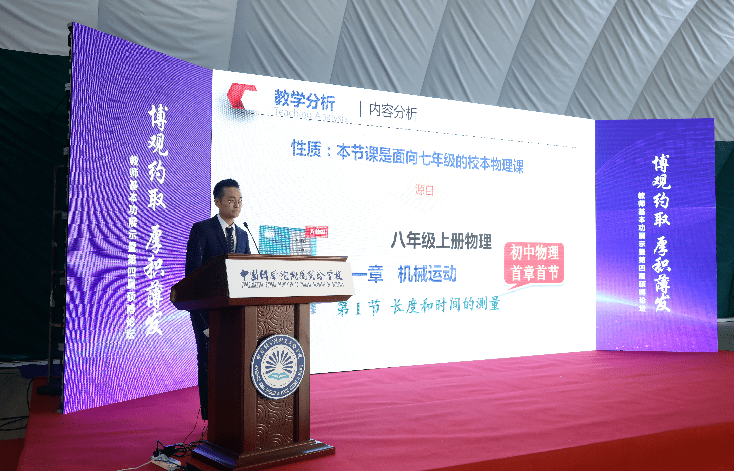 博士執(zhí)教中小學(xué)，究竟哪里不一樣？本報(bào)記者走訪多所名校還原他們的執(zhí)教生涯