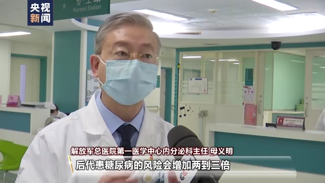 我國(guó)約有1.3億患者！如何預(yù)防糖尿??？ 來(lái)看專(zhuān)家支招