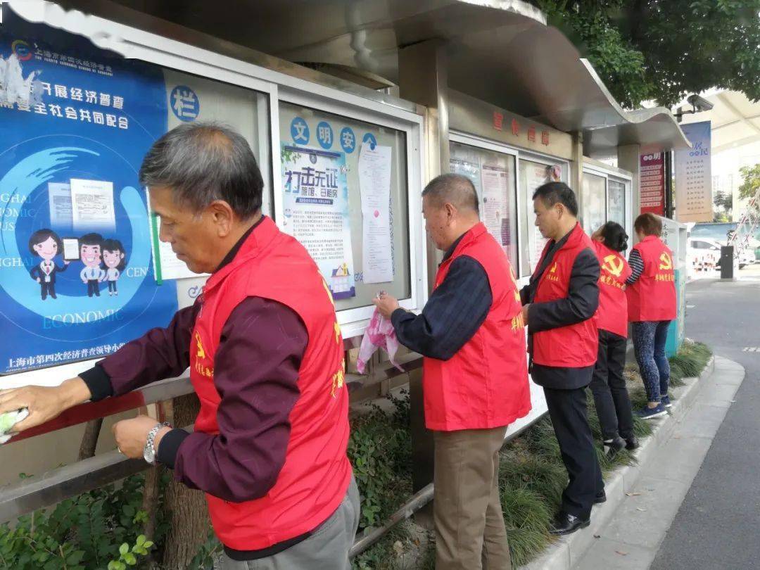 青年成社區(qū)治理先鋒