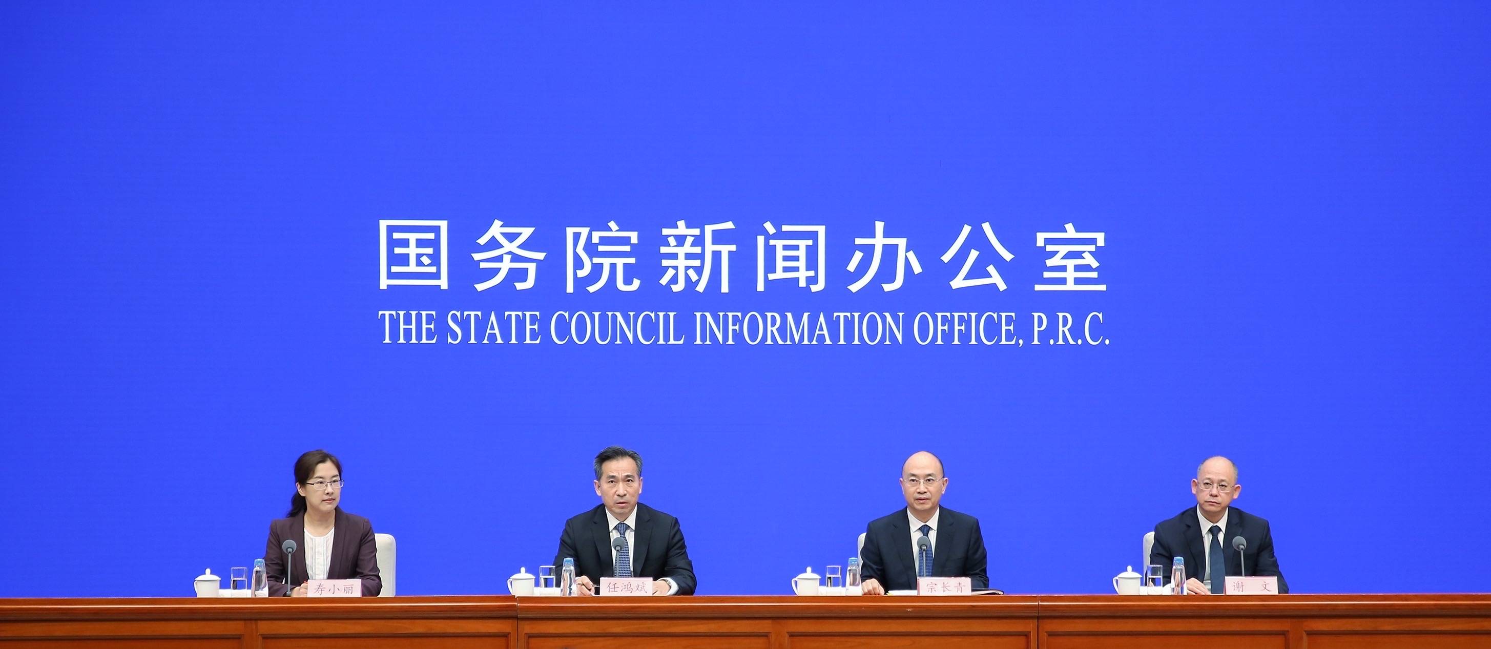 國新辦舉行國務(wù)院政策例行吹風(fēng)會——“真金白銀”助企渡難關(guān)