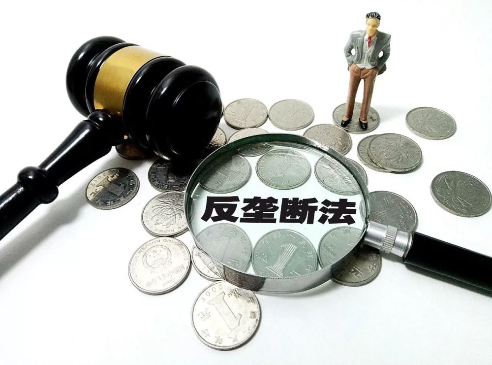 市場(chǎng)監(jiān)管總局發(fā)布《企業(yè)境外反壟斷合規(guī)指引》