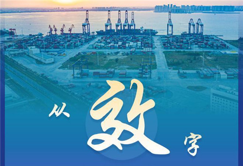 從“效”字看更好處理政府和市場關(guān)系——習(xí)近平經(jīng)濟(jì)思想的生動實(shí)踐述評之三