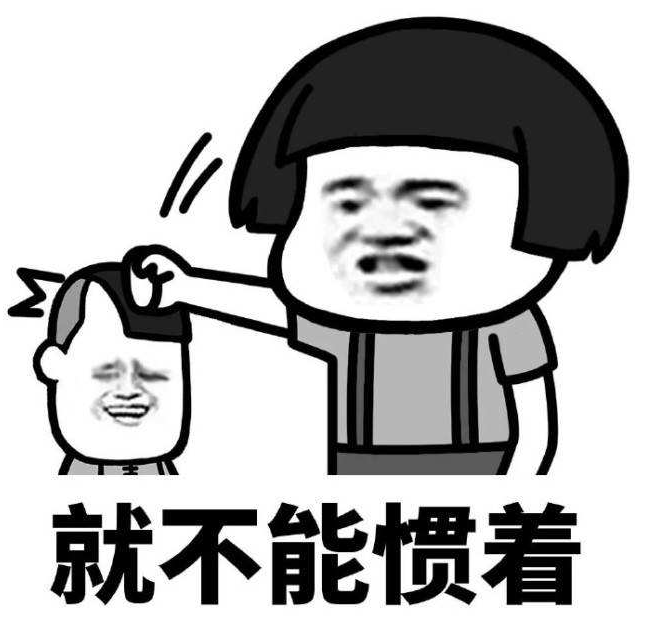 近六成受訪大學(xué)生表示自己不能脫離表情包