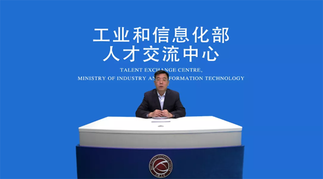 2021RoboCom機器人開發(fā)者大賽全國總決賽在線開幕