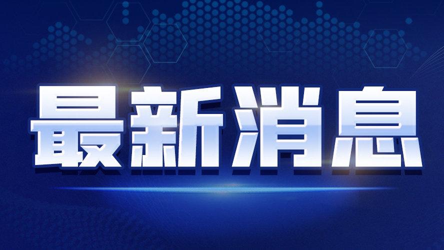 我國成功發(fā)射天鏈二號02星