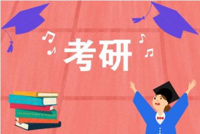 考研中途換卷：要有徹查的嚴肅態(tài)度和復(fù)盤的理性反思