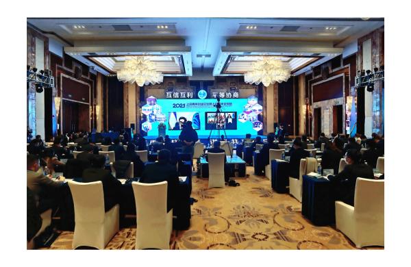 2021上合組織青年創(chuàng)業(yè)論壇暨上合青年交流營在青島舉辦