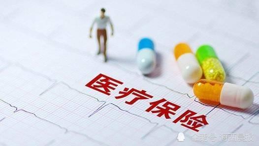 引導“天價藥”開出“平民價” 醫(yī)保目錄調(diào)整公布