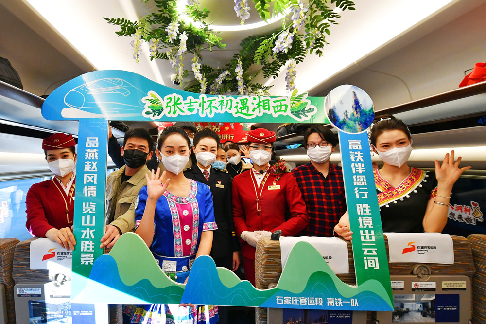 北京首趟經(jīng)張吉懷高鐵去往張家界列車發(fā)車 10小時35分到張家界