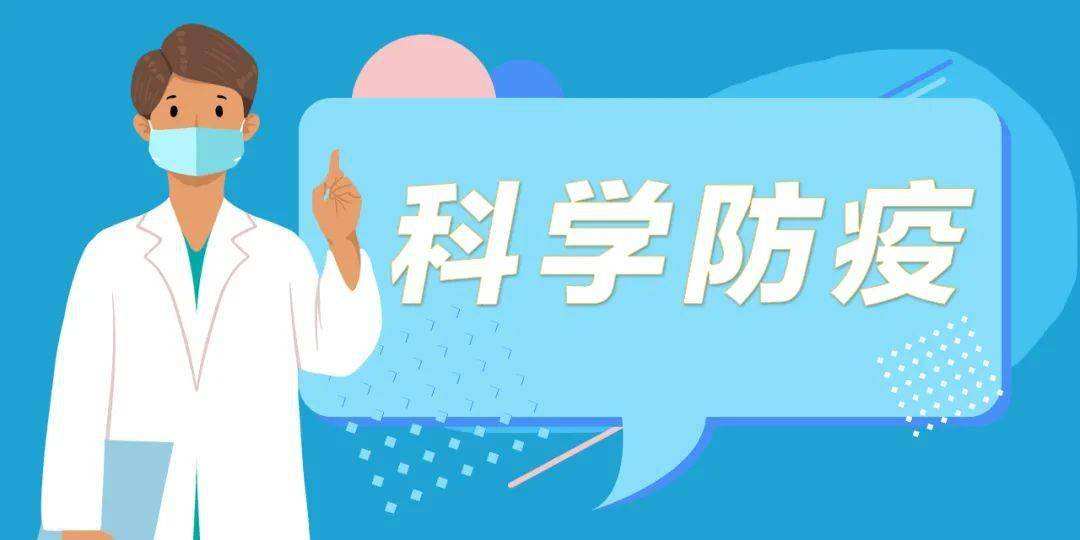 倡導(dǎo)“就地過年”，需因地制宜科學(xué)防疫
