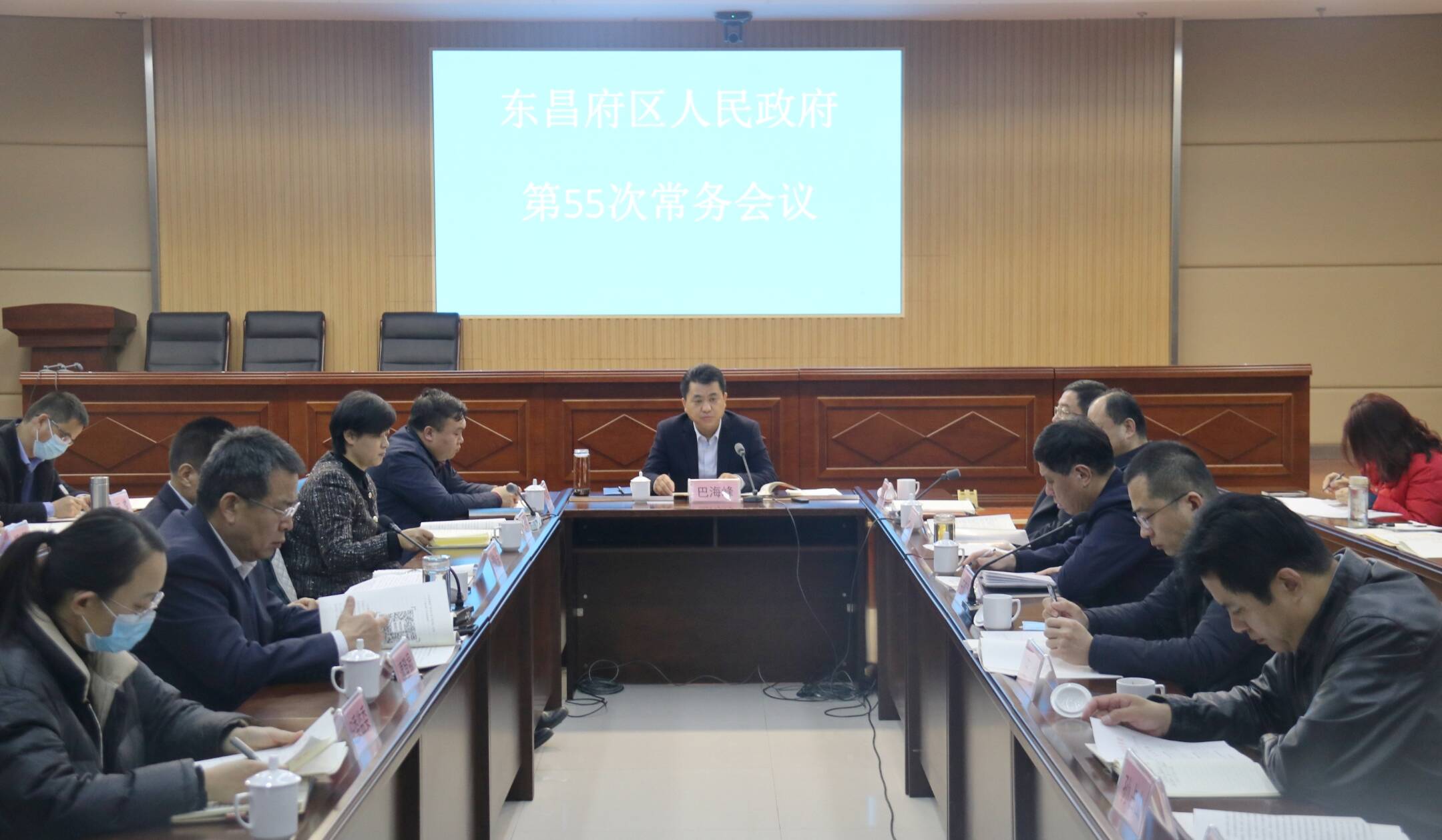 東昌府區(qū)人民政府第55次常務(wù)會(huì)議召開(kāi)
