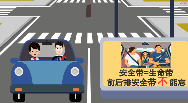 莫忽視！開車上路這些細(xì)節(jié)關(guān)乎生命安全