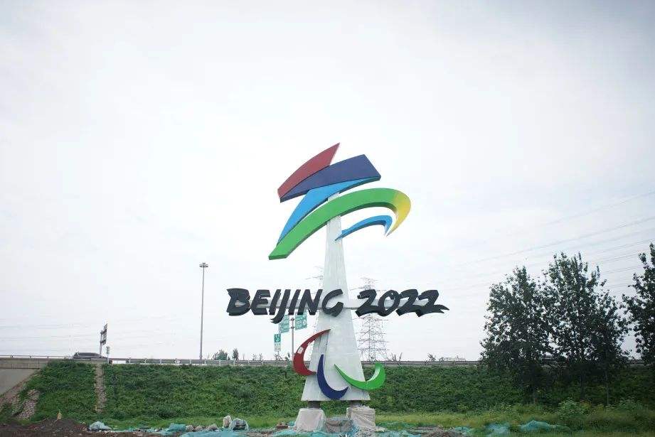 2021首都大學(xué)生社會(huì)實(shí)踐總結(jié)大會(huì)舉行