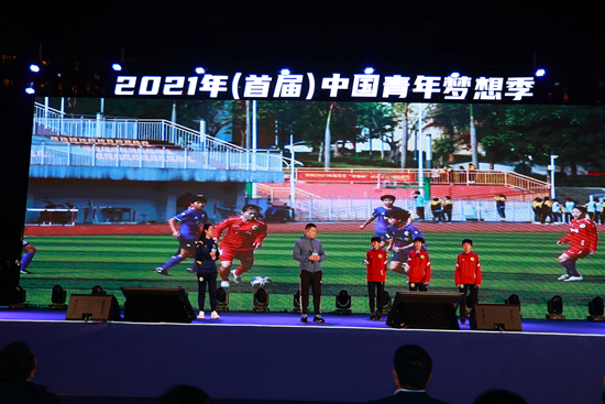 瓊中女足：奏響海南沖向世界最強(qiáng)音