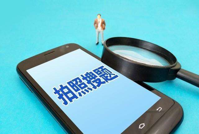 手機(jī)一拍答案就來！拍照搜題App叫停后如何整改