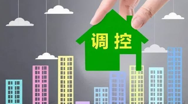 房貸放款提速，房企融資開閘，樓市調(diào)控有新動向
