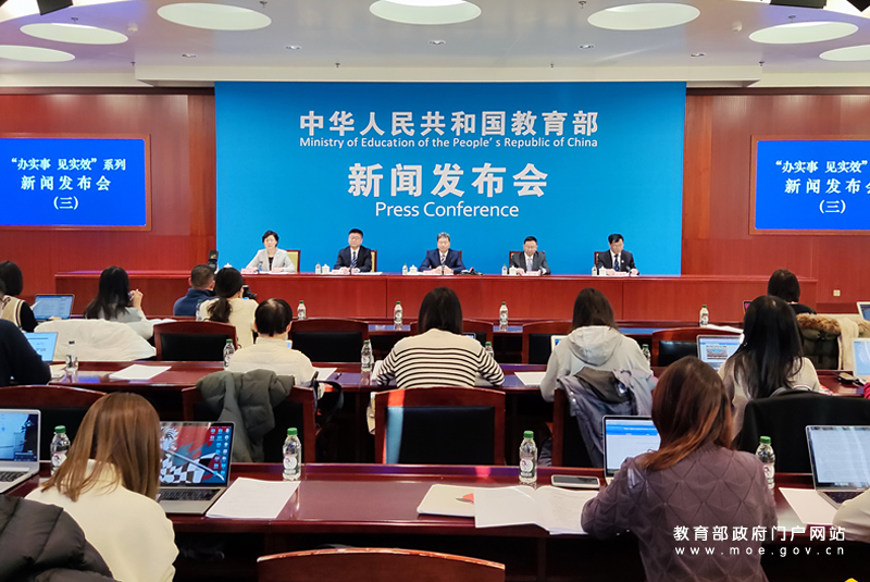 教育部：“十三五”期間中西部省部共建高校經(jīng)費總計超500億元