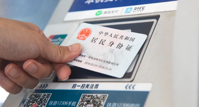 旅客請注意！12306這個功能延長至180天了
