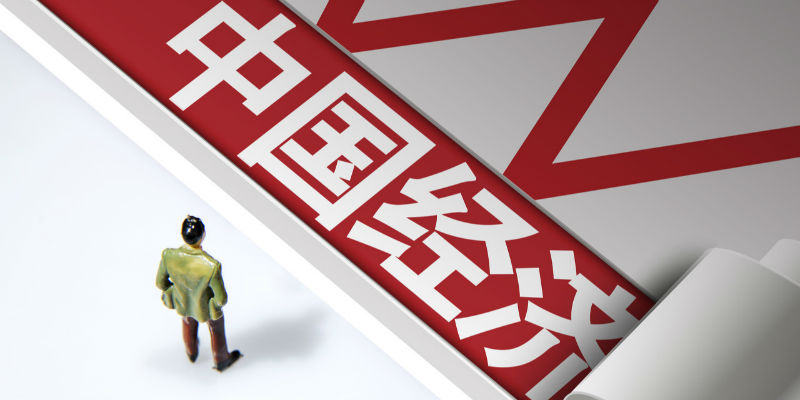2021年中國經(jīng)濟觀察:經(jīng)濟結(jié)構(gòu)調(diào)整扎實推進