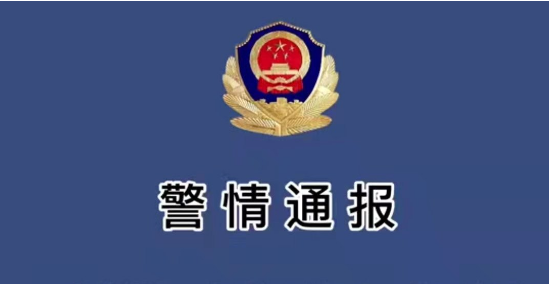 浙江一女子國家公祭日穿和服逛街 警方通報
