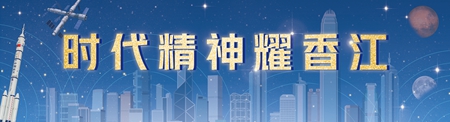 48小時“奧運天團”溫暖香港