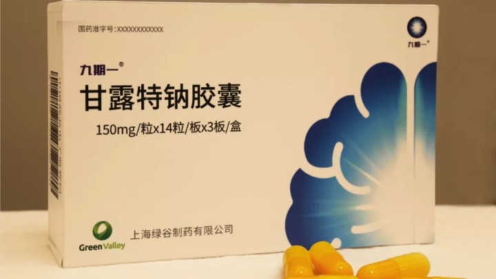 爭議藥品“九期一”為什么能進醫(yī)保目錄？官方回應(yīng)
