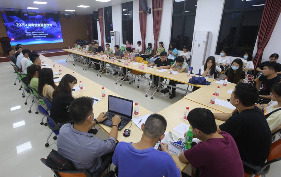 2021年大學(xué)生微創(chuàng)營在?？谂e辦