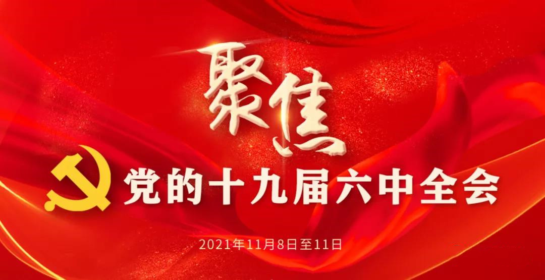 中國(guó)道路是中國(guó)共產(chǎn)黨領(lǐng)導(dǎo)人民、依靠人民長(zhǎng)期不懈奮斗得來(lái)的——  中國(guó)道路是人民的道路