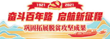 找準脫貧切入口 以科技手段提升品質 “香蕉縣長”讓冊亨糯米蕉變身精品水果