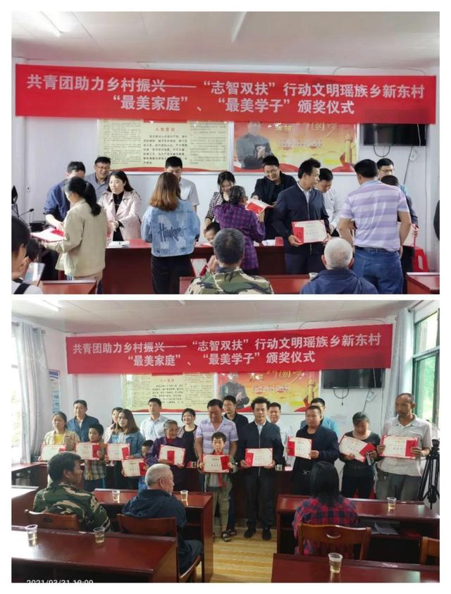 在助力鄉(xiāng)村振興中加強(qiáng)共青團(tuán)建設(shè)