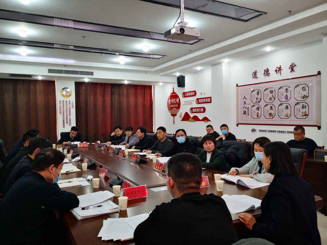 東昌府區(qū)政協(xié)召開(kāi)“有事好商量”雙月協(xié)商座談會(huì) ——助推提升全區(qū)公共文化服務(wù)水平