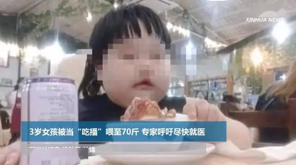 “啃娃”成了產(chǎn)業(yè)鏈！文旅部：嚴禁