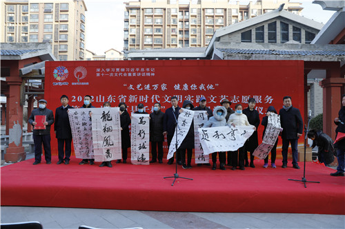 2022山東省新時(shí)代文明實(shí)踐文藝志愿服務(wù)暨第十一屆“百縣千村”書(shū)法惠民活動(dòng)啟動(dòng)