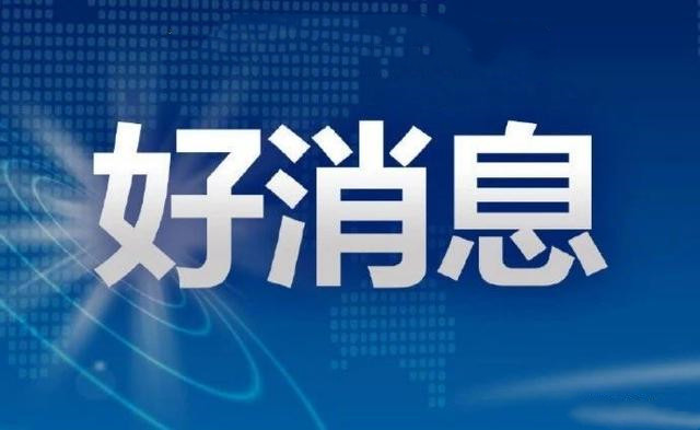 好消息！張吉懷高鐵今日開通 張家界到懷化僅需1小時