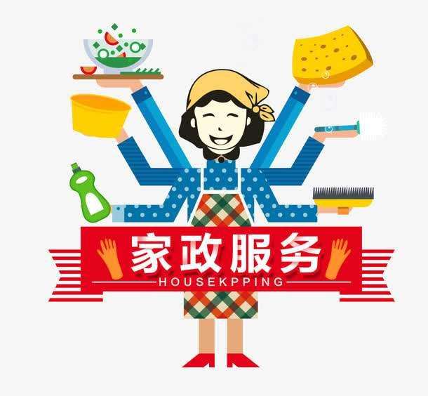 家政興農 大有可為