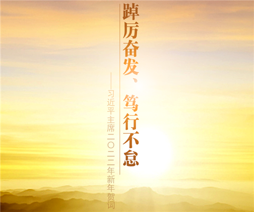 學習進行時｜收藏！送給2022年的自己