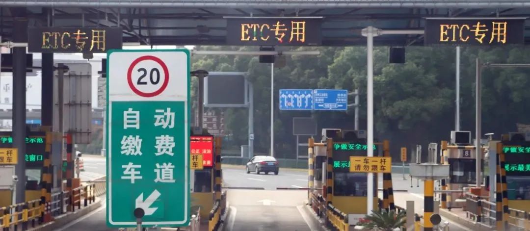 今年春節(jié)期間高速免費(fèi)時(shí)間公布！