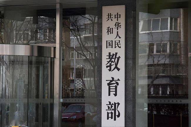教育部：下崗職工、高素質(zhì)農(nóng)民報考高職院校分類考試擇優(yōu)錄取