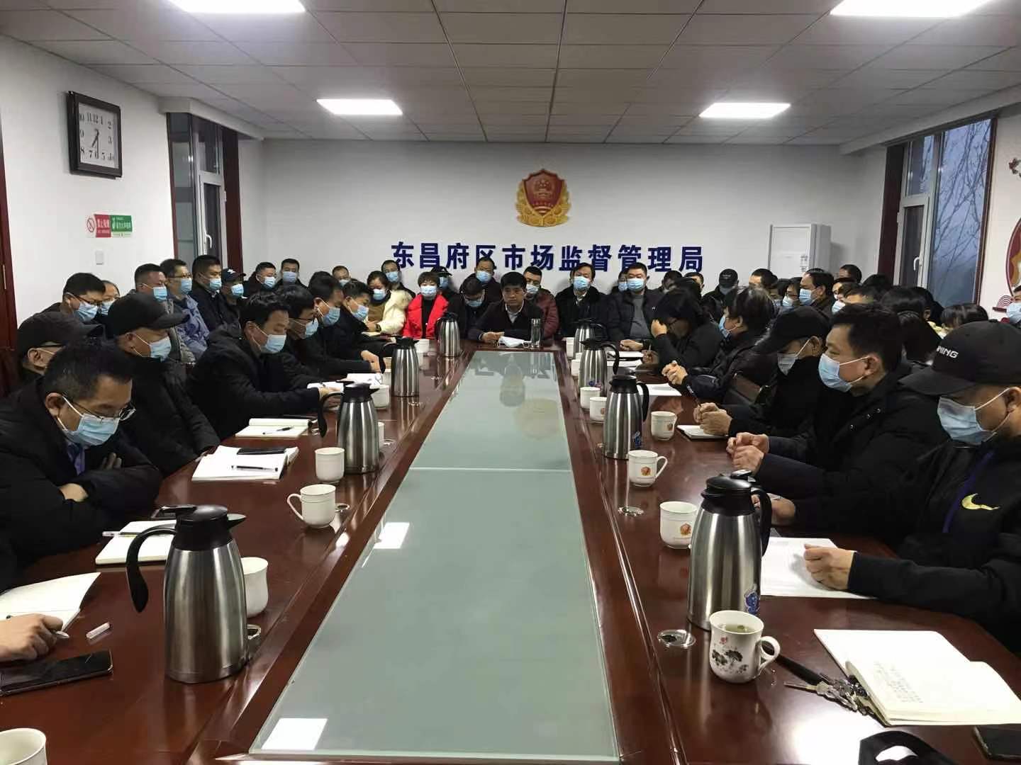 東昌府區(qū)市場監(jiān)管局召開全國文明城市實地督查迎檢會議