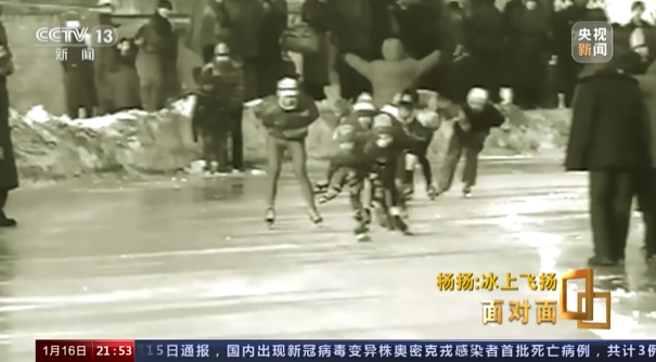 以運(yùn)動(dòng)員身份當(dāng)選國際奧委會(huì)委員 楊揚(yáng)：希望自己掌握話語權(quán)