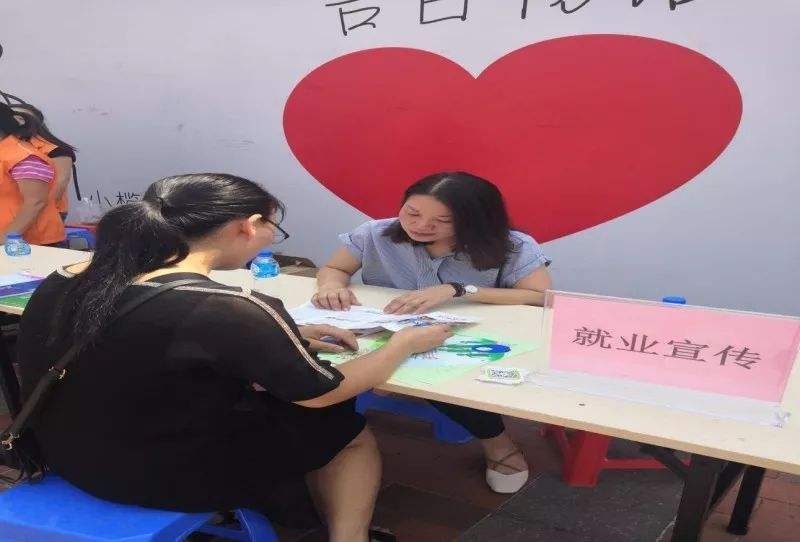 為婦女在數字經濟領域就業(yè)創(chuàng)業(yè)提供保障和支持