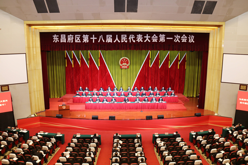 爭創(chuàng)一流 走在前列 奮力譜寫新時代現(xiàn)代化強區(qū)建設(shè)嶄新篇章 東昌府區(qū)第十八屆人民代表大會第一次會議隆重開幕 馬軍權(quán)出席 江紹華作《政府工作報告》王振江主持
